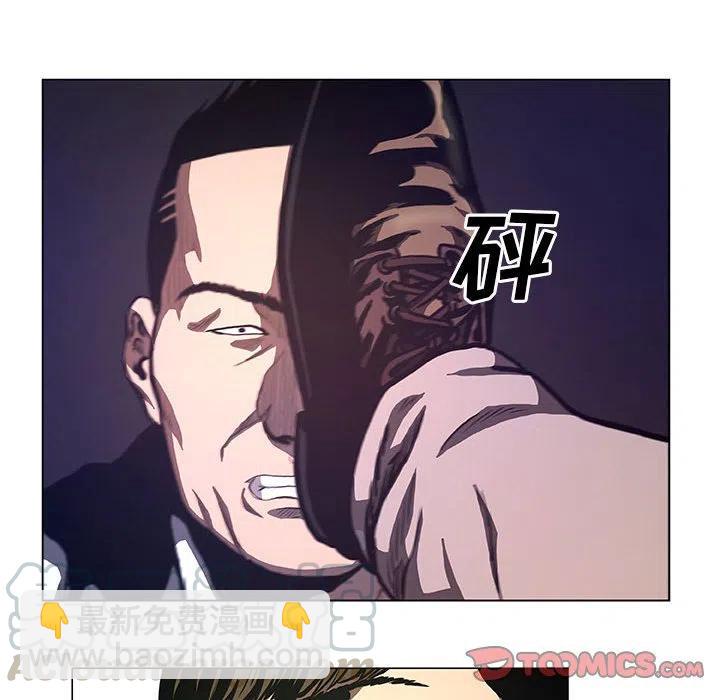 《虚拟格斗》34 第46页