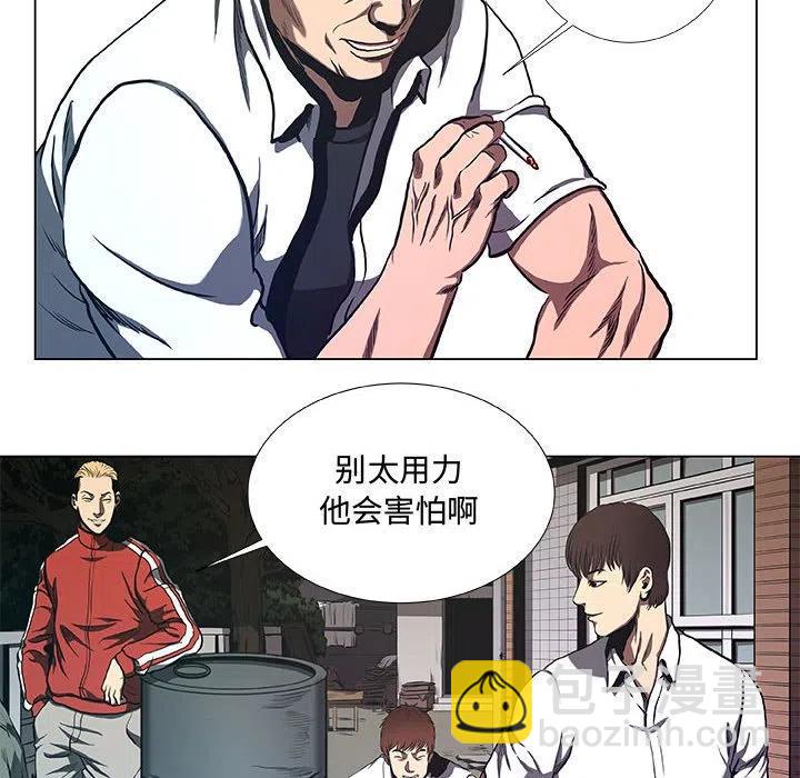 《虚拟格斗》34 第8页