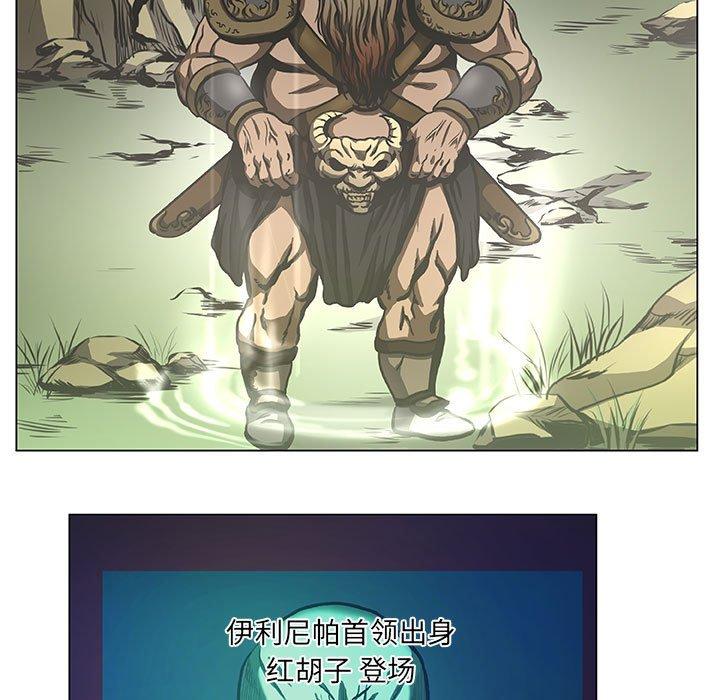 《虚拟格斗》37 第11页