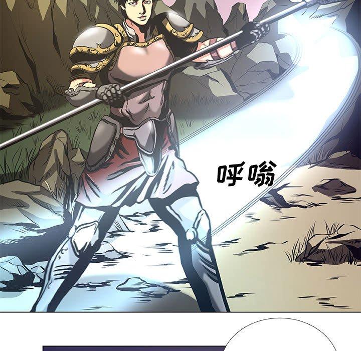 《虚拟格斗》37 第15页