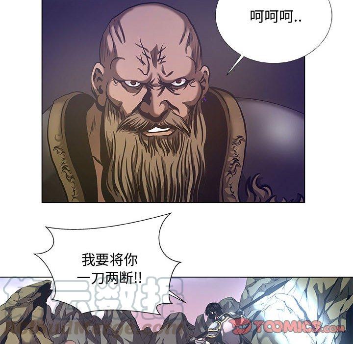 《虚拟格斗》37 第16页