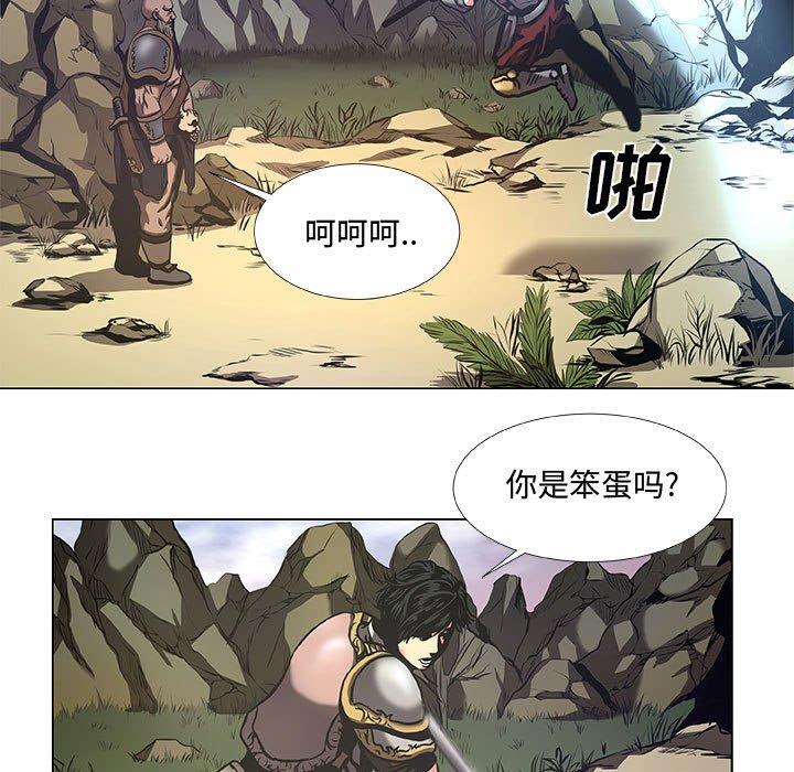 《虚拟格斗》37 第17页