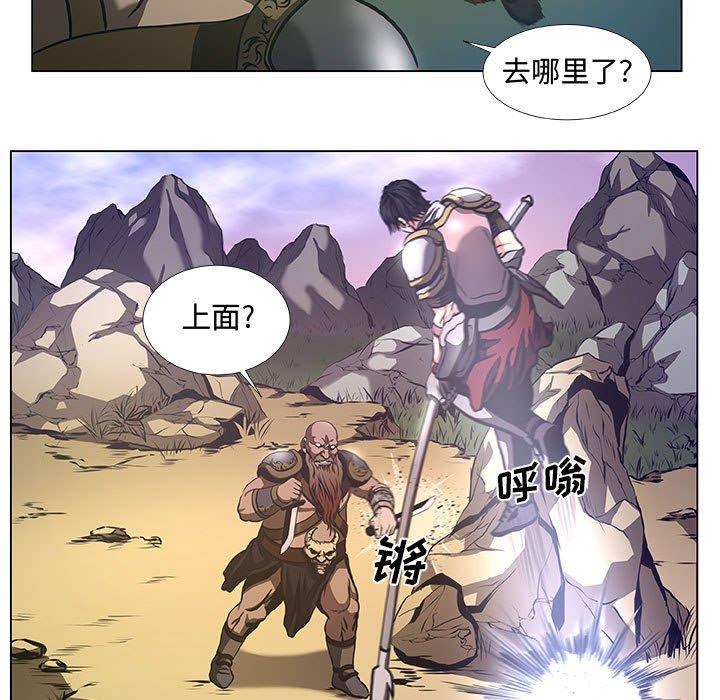 《虚拟格斗》37 第23页