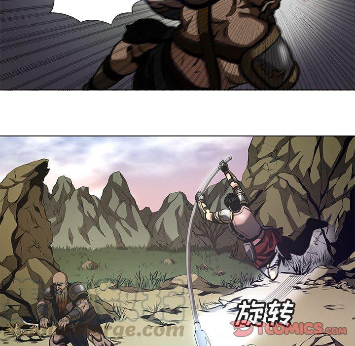 《虚拟格斗》37 第25页