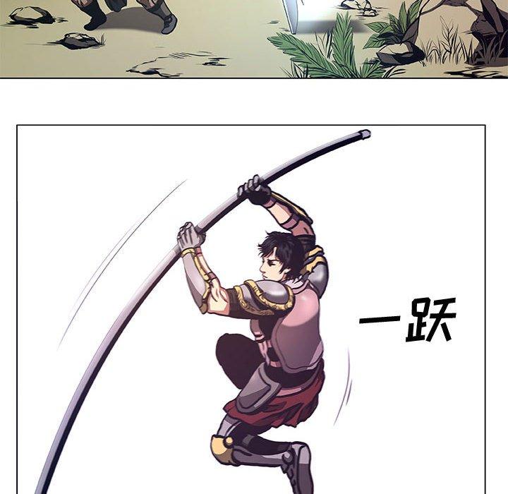 《虚拟格斗》37 第26页