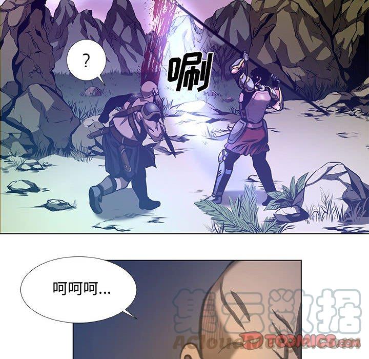 《虚拟格斗》37 第28页