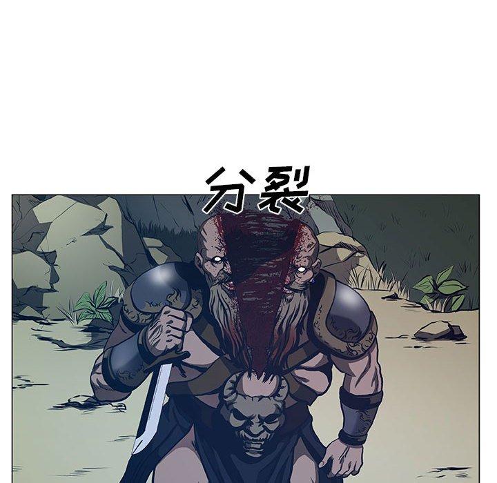 《虚拟格斗》37 第30页
