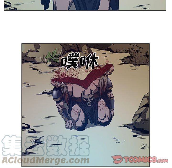 《虚拟格斗》37 第31页