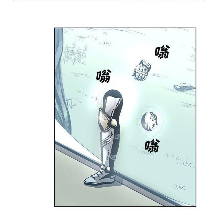 《虚拟格斗》37 第36页