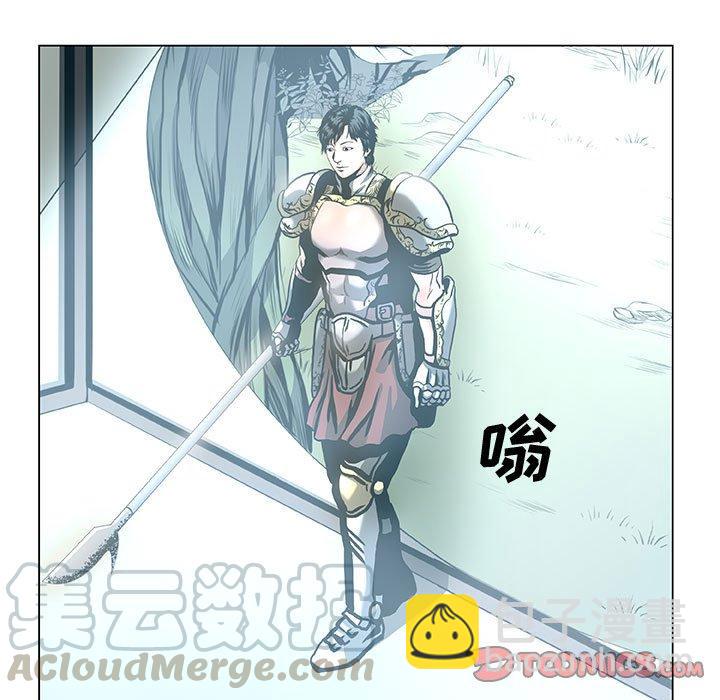 《虚拟格斗》37 第37页