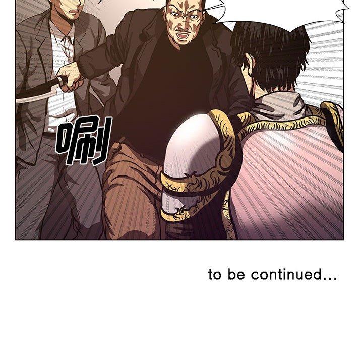 《虚拟格斗》37 第50页
