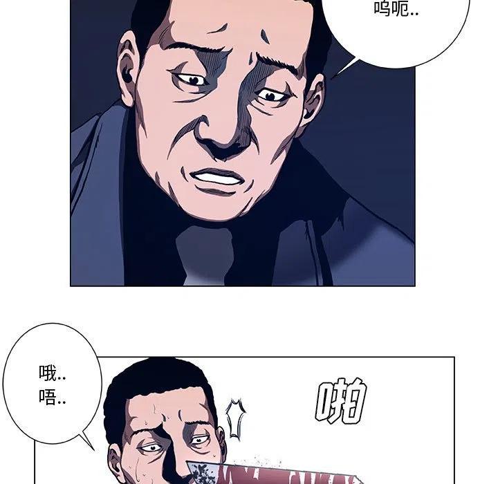 《虚拟格斗》39 第11页