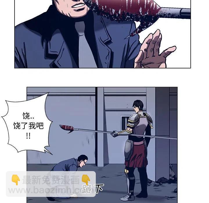 《虚拟格斗》39 第12页