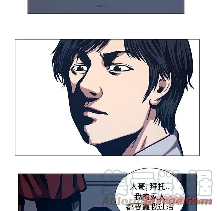 《虚拟格斗》39 第13页