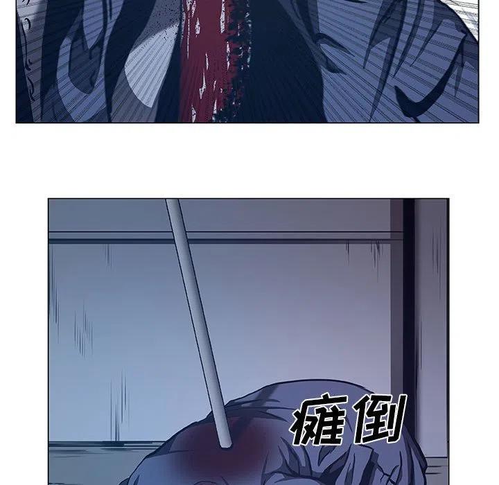 《虚拟格斗》39 第17页