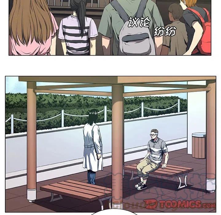 《虚拟格斗》39 第22页