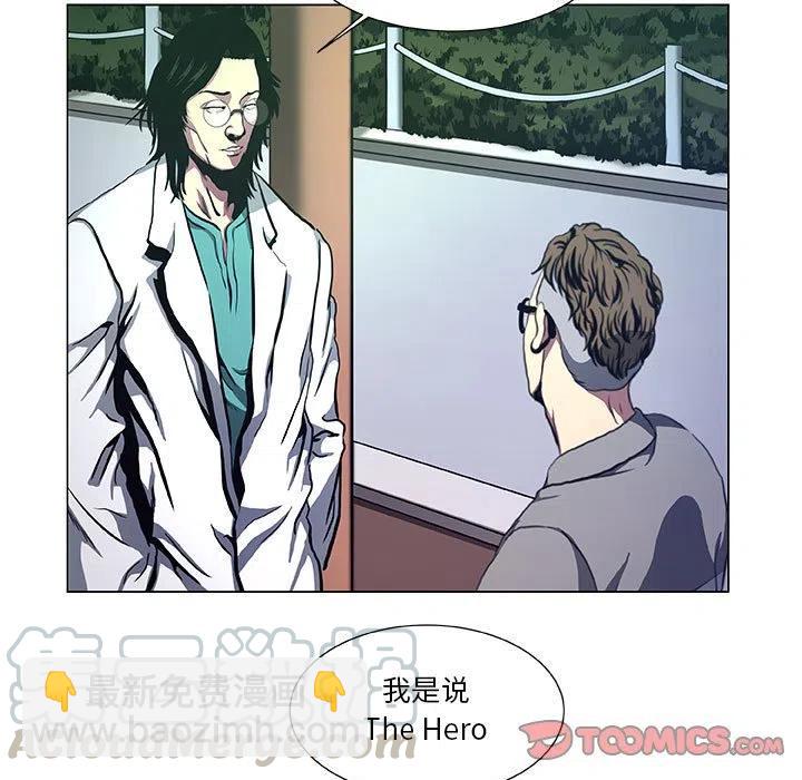 《虚拟格斗》39 第25页
