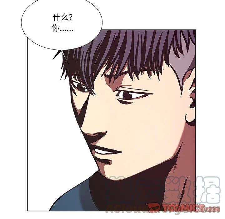 《虚拟格斗》39 第49页