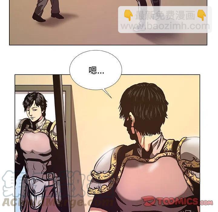 《虚拟格斗》38 第10页