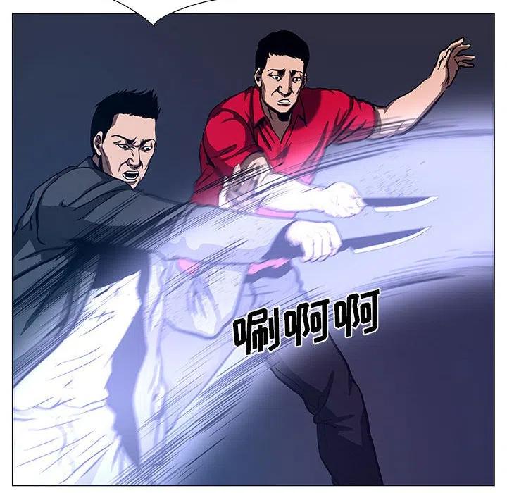 《虚拟格斗》38 第12页