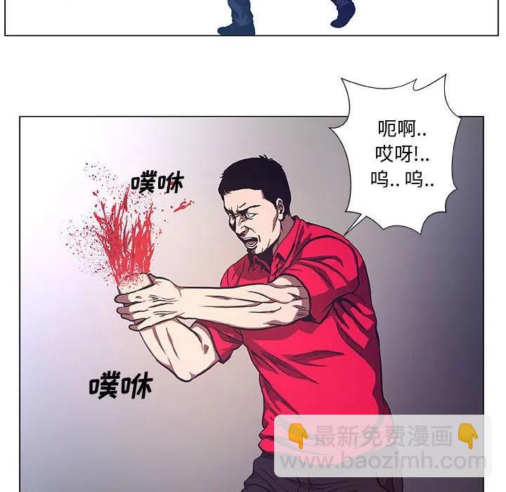《虚拟格斗》38 第14页