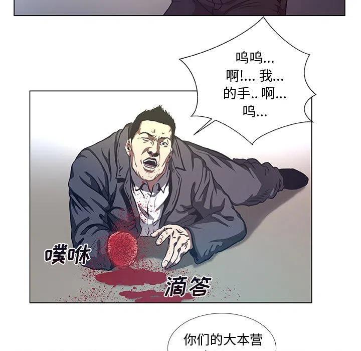 《虚拟格斗》38 第15页