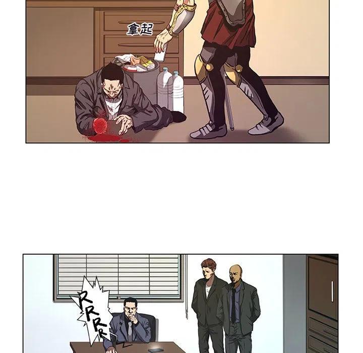《虚拟格斗》38 第18页
