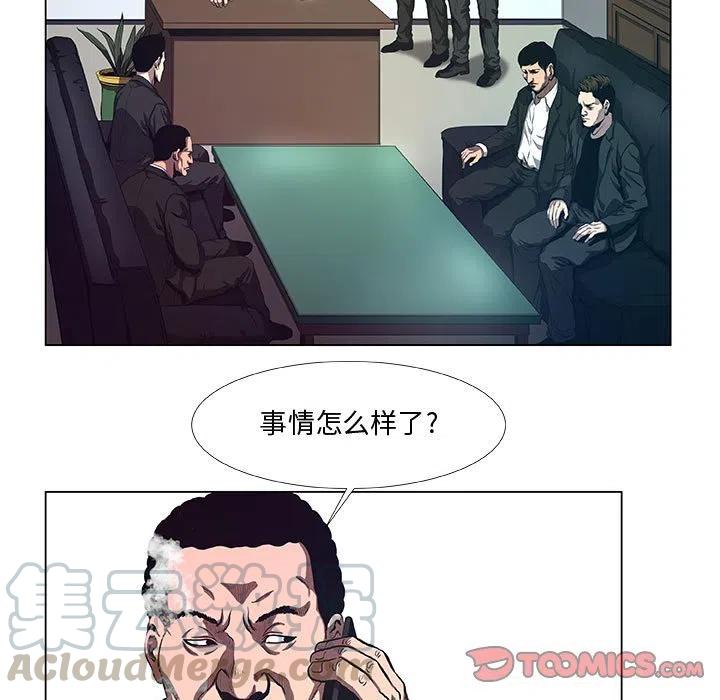 《虚拟格斗》38 第19页