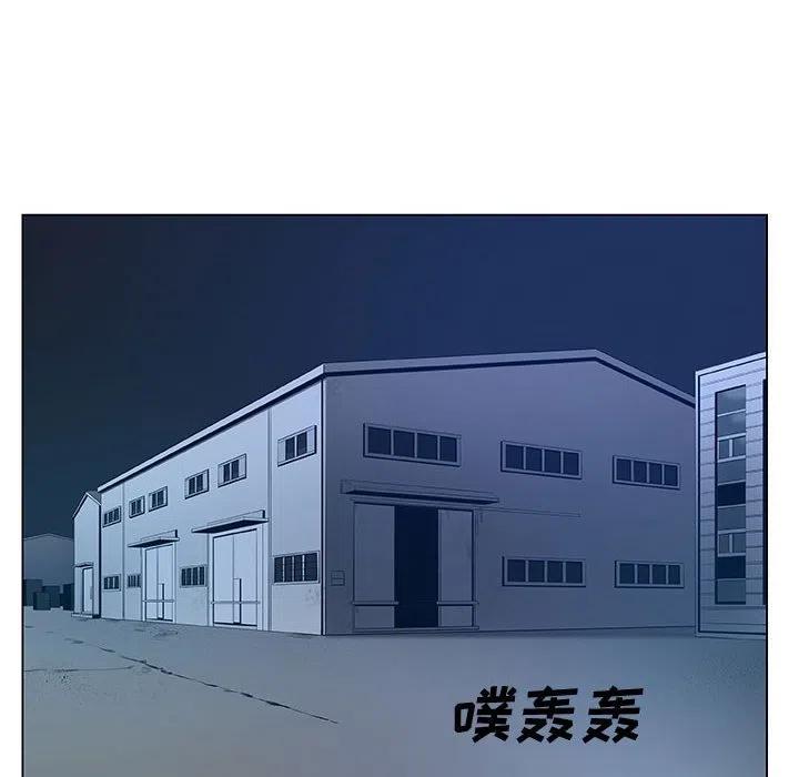 《虚拟格斗》38 第24页
