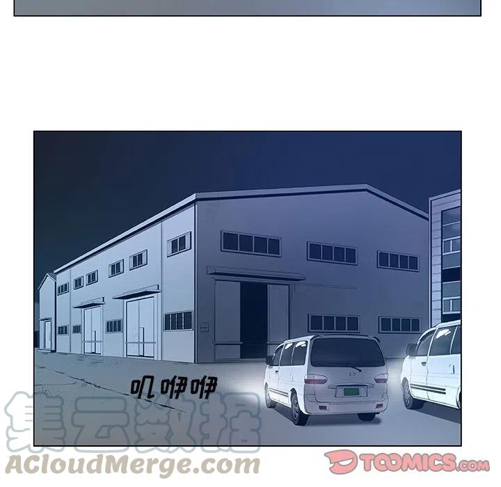 《虚拟格斗》38 第25页
