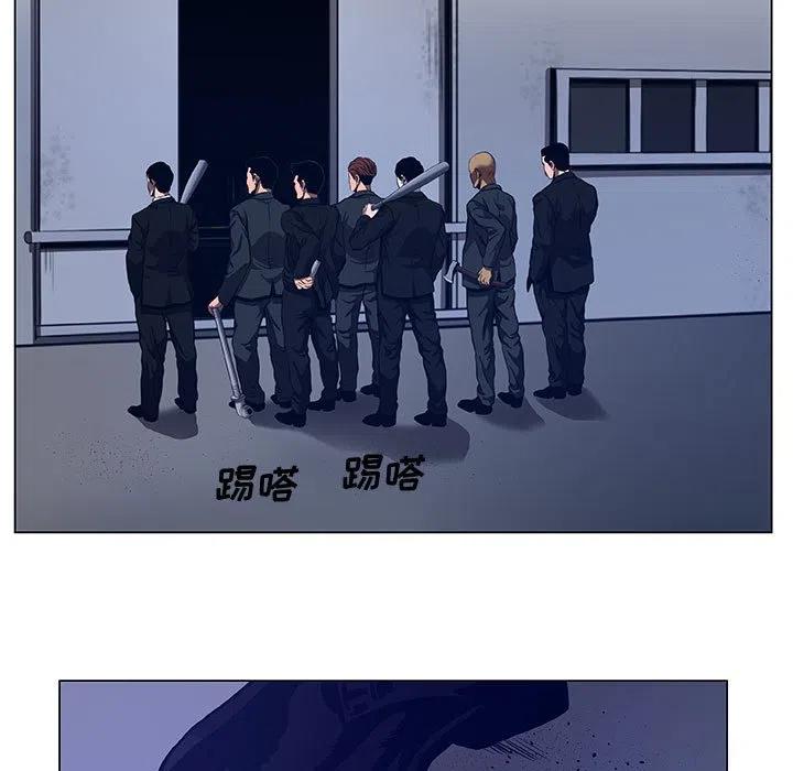 《虚拟格斗》38 第27页