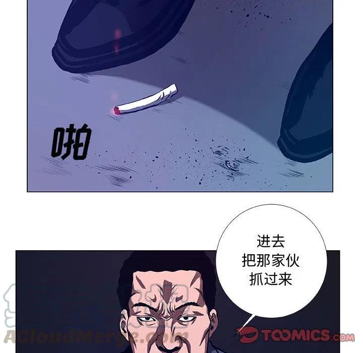 《虚拟格斗》38 第28页