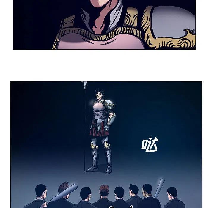 《虚拟格斗》38 第32页