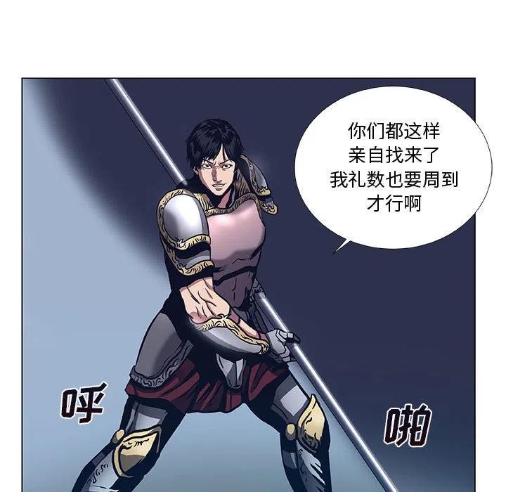 《虚拟格斗》38 第35页