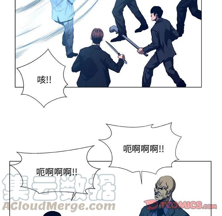 《虚拟格斗》38 第40页