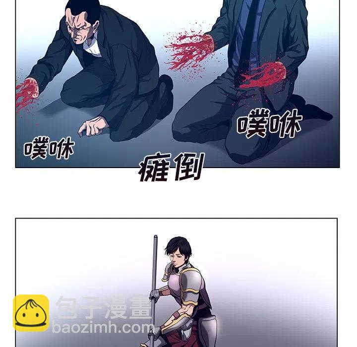 《虚拟格斗》38 第41页