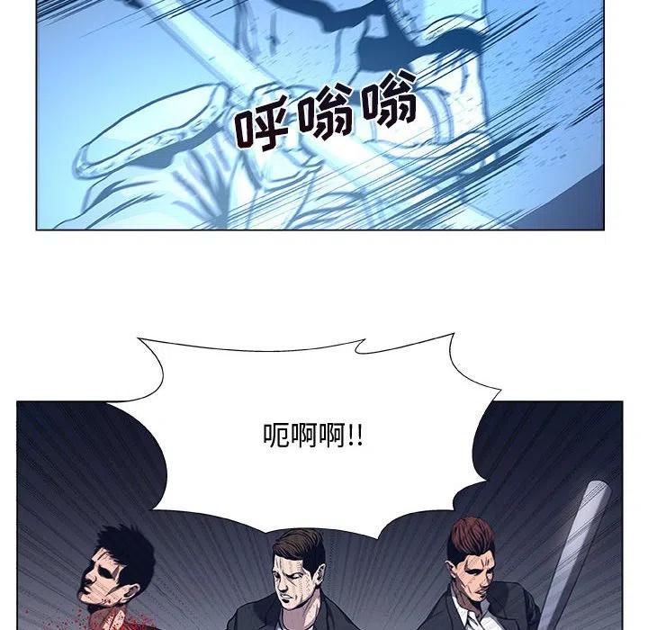 《虚拟格斗》38 第44页
