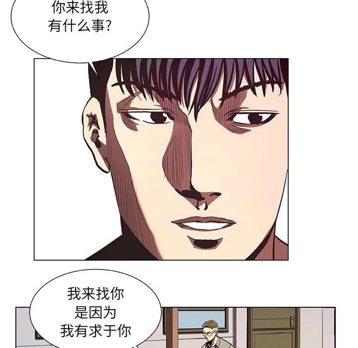 《虚拟格斗》40 第14页