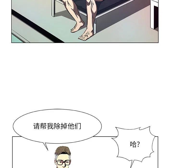 《虚拟格斗》40 第18页