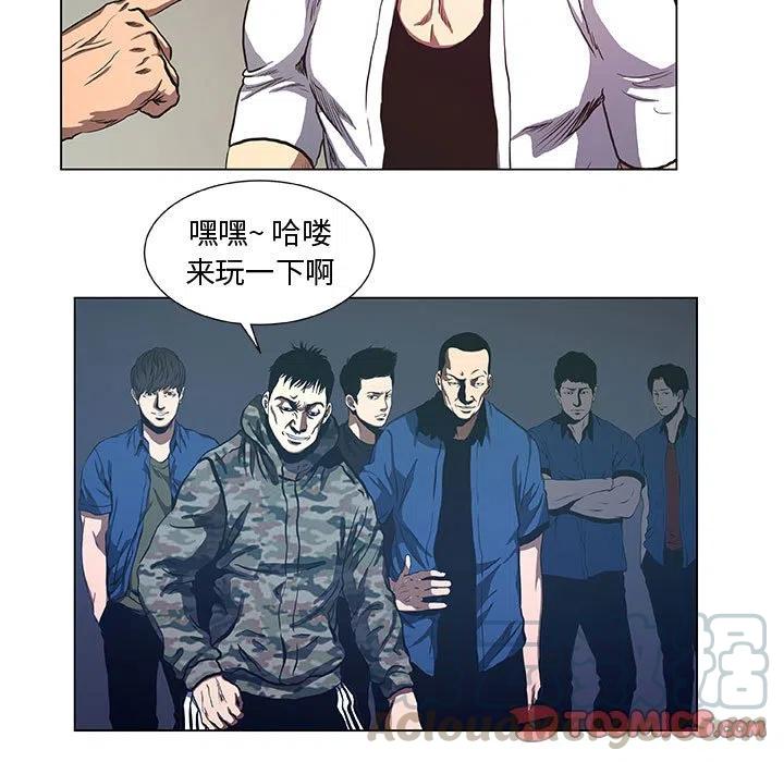 《虚拟格斗》40 第31页