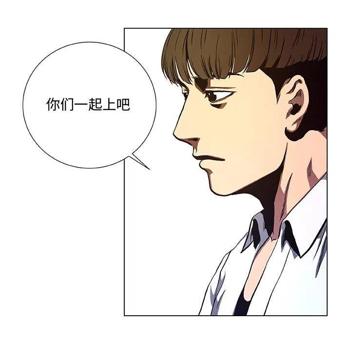 《虚拟格斗》40 第32页