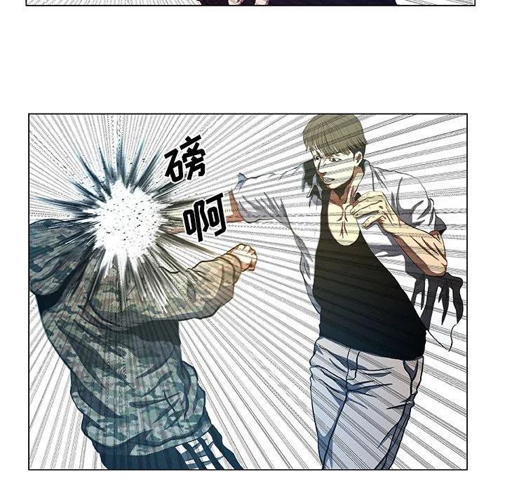 《虚拟格斗》40 第35页