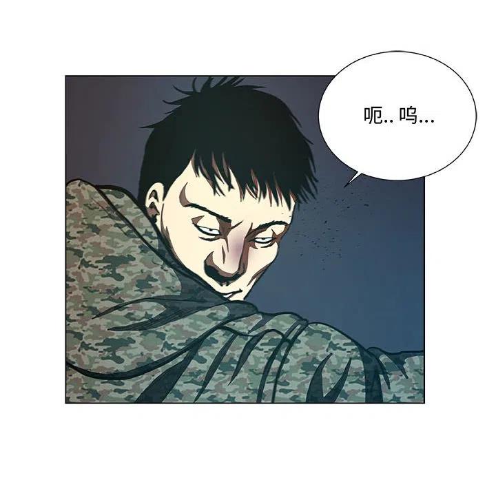 《虚拟格斗》40 第36页