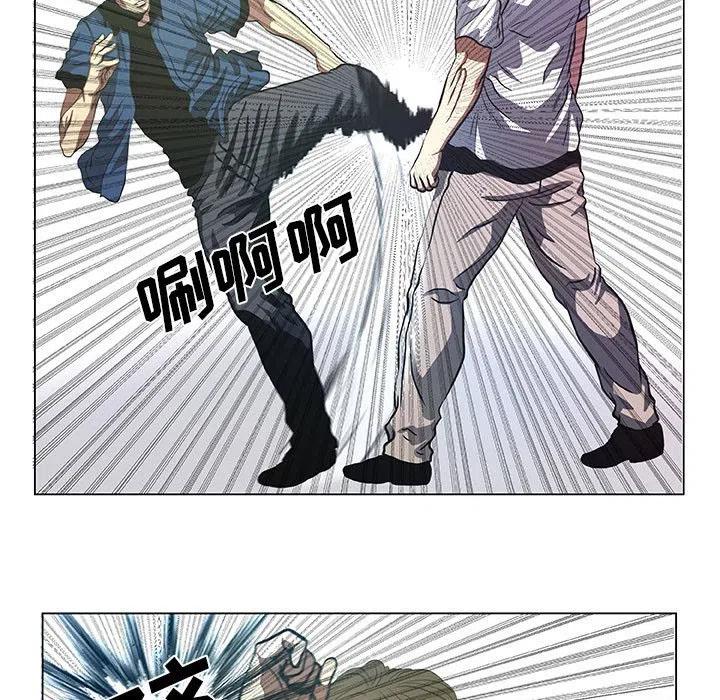 《虚拟格斗》40 第41页