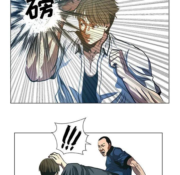 《虚拟格斗》40 第42页