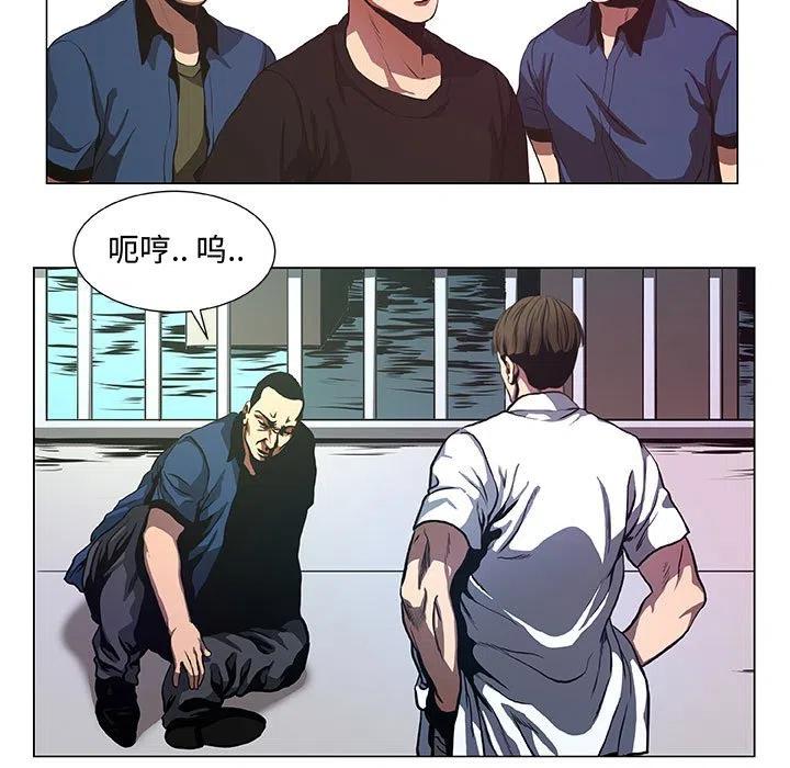 《虚拟格斗》40 第45页