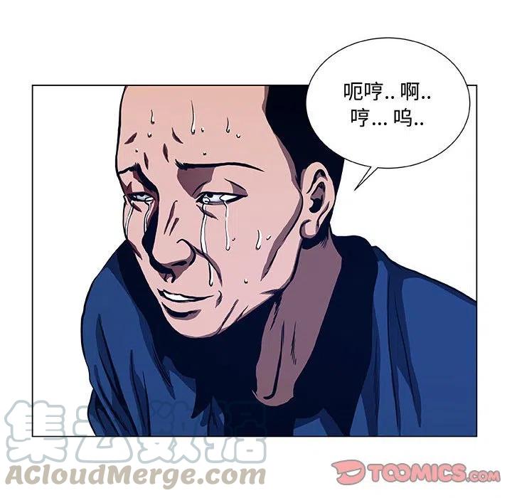 《虚拟格斗》40 第46页
