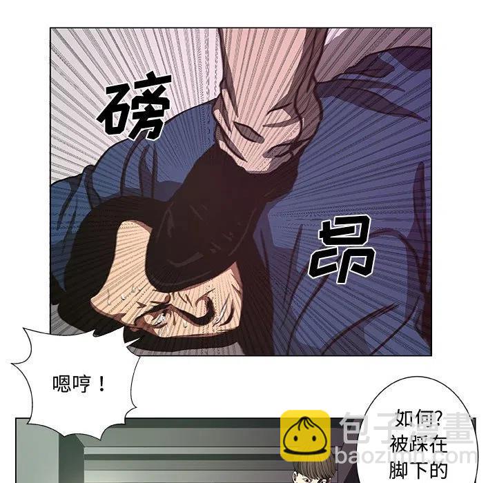 《虚拟格斗》40 第47页