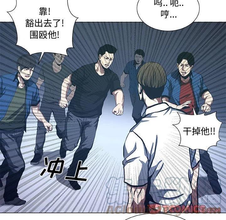 《虚拟格斗》40 第49页