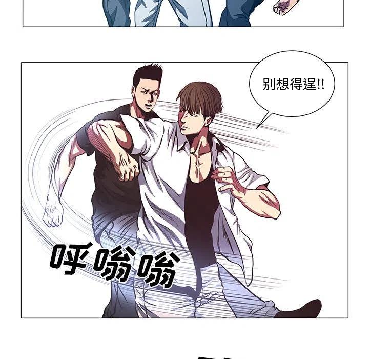 《虚拟格斗》41 第11页